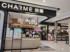 -港丽餐厅(杭大店)