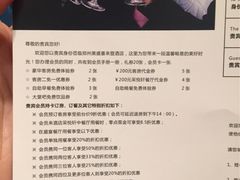 iphone_upload_pic-美盛喜来登大酒店-盛宴标帜餐厅