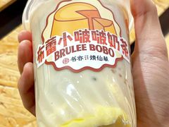 -书亦烧仙草(中南荟店)