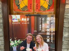 -老厨家(友谊路总店)