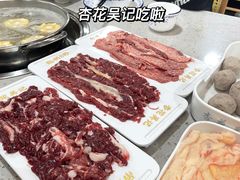 -杏花吴记牛肉火锅