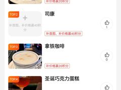 -上海豫园万丽酒店·行政酒廊(河南南路店)