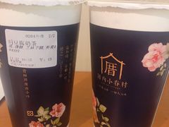 -厝内小眷村(淮安开元路店)