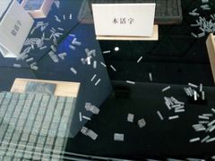 -中国杭州低碳科技馆