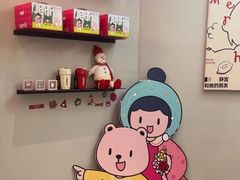-静宜和她的朋友(星海广场店)