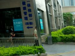 android_upload_pic-厦门大学附属中山医院(本部)