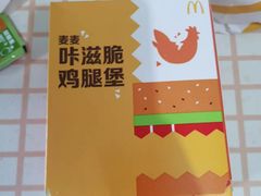 麦麦咔滋脆鸡腿堡-麦当劳(坂田分店)