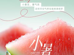-龙德广场