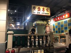 -十六蒲(桂林路店)