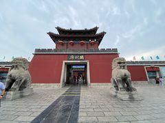 -开封府