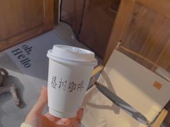 -椿树咖啡