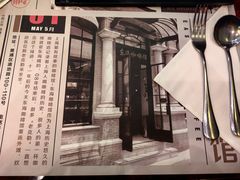-东海咖啡馆