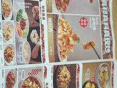 -东北风(江北万达店)
