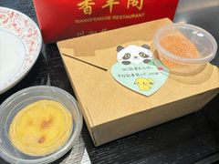 -香丰阁·烤鸭·川湘菜(清河店)
