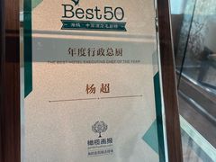 -金轩中餐厅 Jin Xuan(浦东丽思卡尔顿酒店)