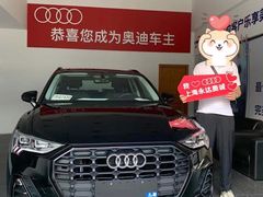 -上海永达奥迪4S店(张杨路店)