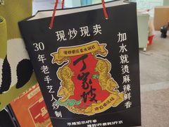 -周小亮丁家坡洋芋(全国总店)