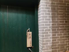 -小团圆糖水铺(襄阳南路店)