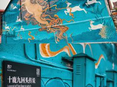 -云间粮仓
