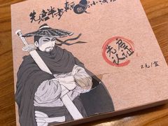 -先启半步颠·川菜小炒