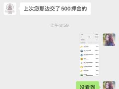 -顺德君豪酒店(佛山容桂渔人码头店)