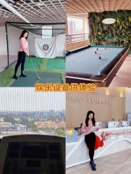 -广州安和泰医学月子会所