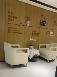 -广东韩妃整形外科医院