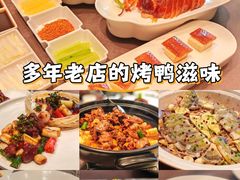 -聚宾楼·烤鸭·家宴(科技三路店)