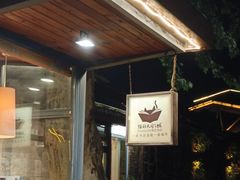 -猫的天空之城概念书店(景德镇陶溪川店)