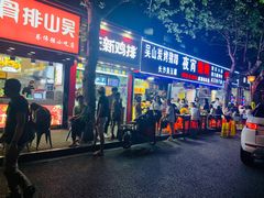 -吴山路夜市