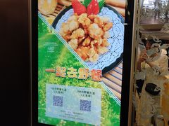 -汇泉王朝大饭店-旋转餐厅(南海路店)