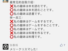 -帝京日语(春熙路旗舰校区)