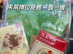 -北京清河万象汇