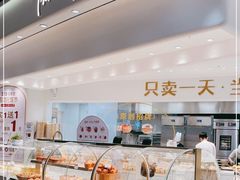 面包甜点陈列柜-卡玛王子·面包·蛋糕(南山宝能环球汇店)