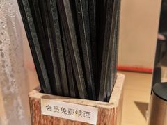 -寸屋拉面(凯德晶萃店)