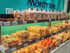 -MAKY米旗(熙地港店)