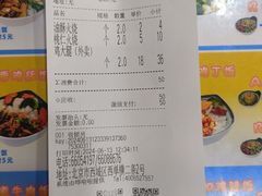 -香妃烤鸡(西单店)