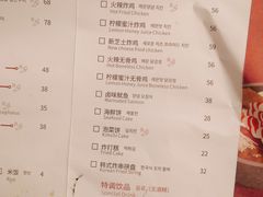 -韩见·韩式拌饭·炸鸡(石厦店)