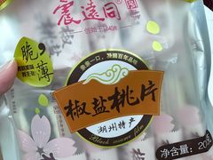 -衣裳街历史文化街区