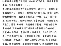 -电脑移动硬盘维修数据恢复西数wd希捷
