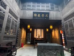 -洪江古商城