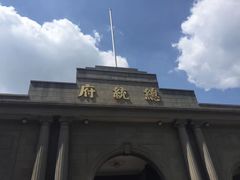 -南京中国近代史遗址博物馆(南京总统府)
