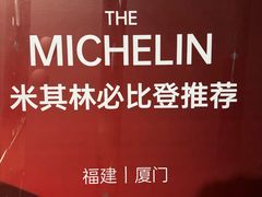 -百家春好德来姜母鸭