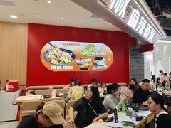 -醉人椒麻辣香锅(王府井喜悦店)
