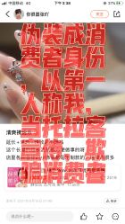 点击看大图 -Rena nail 美甲美睫私人定制