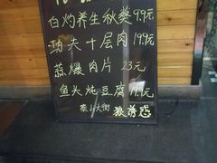 -狼诱惑(泰山大街店)