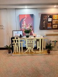 -新寰亚月子会所(金鸡湖凯宾店)