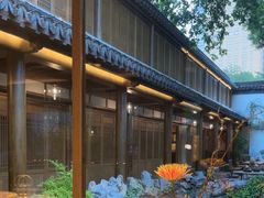 -鲤院·新中式美学·庭院餐厅(夫子庙店)