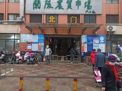 -兰陵农贸市场(新世界花苑店)