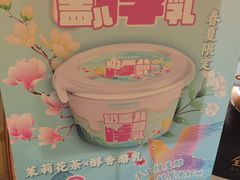 -北京全聚德(西客站店)